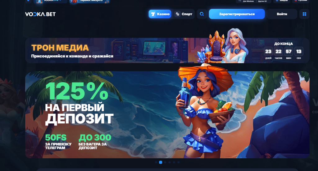 vodka casino