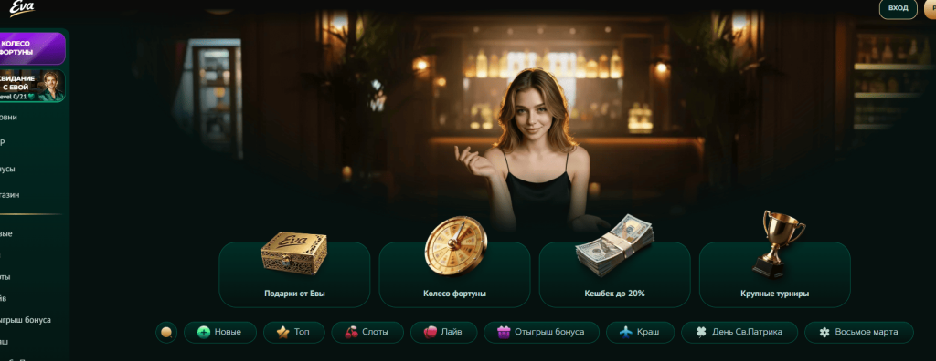 Eva Casino